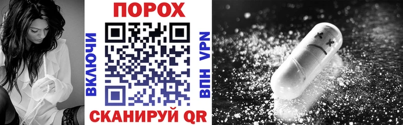 хочу наркоту Макаров mega АМФЕТАМИН 97%