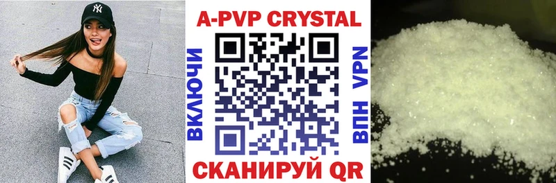A PVP Соль  ОМГ ОМГ сайт  Макаров 
