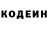 КЕТАМИН VHQ Karambanskiy gaming