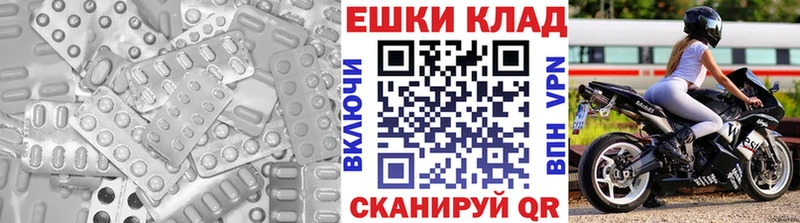 Экстази Cube  Макаров 