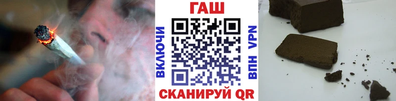 закладка  Макаров  Гашиш VHQ 
