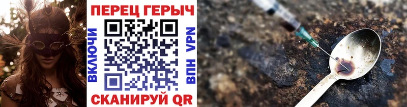 ГЕРОИН белый  Макаров 