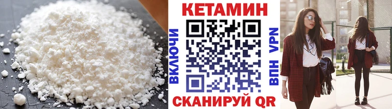 наркотики  Макаров  КЕТАМИН VHQ 