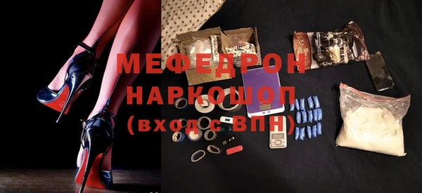 мефедрон мука Балабаново