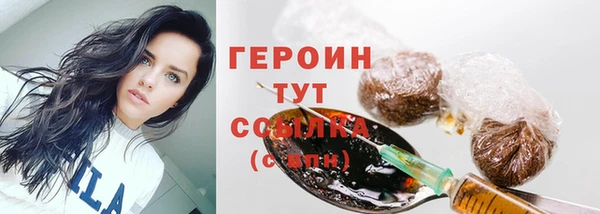 крисы Баксан