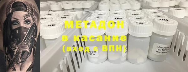 мефедрон мука Балабаново