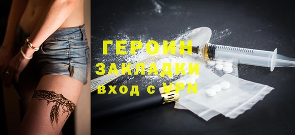 крисы Баксан