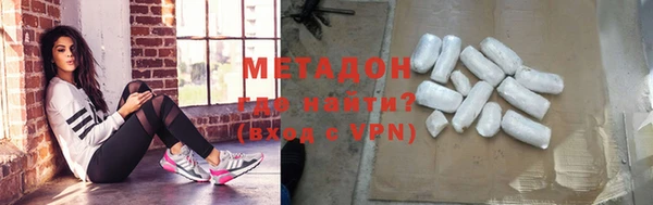 мефедрон мука Балабаново