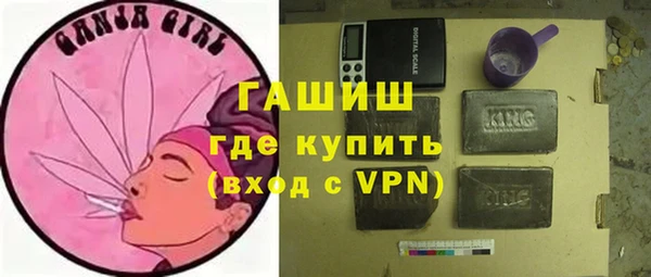 мефедрон мука Балабаново