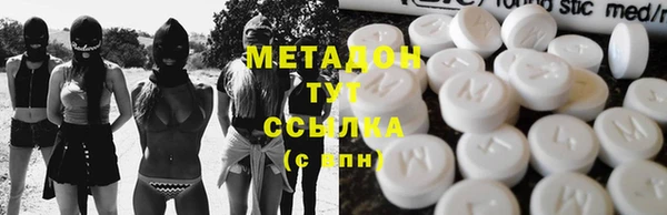 мефедрон мука Балабаново