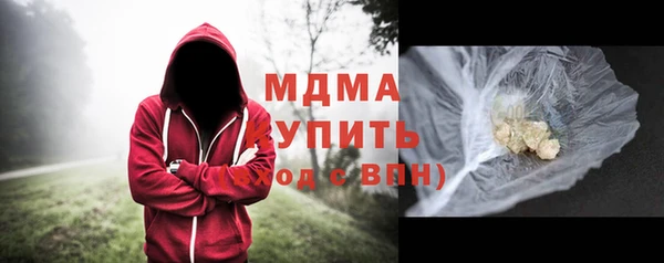 крисы Баксан