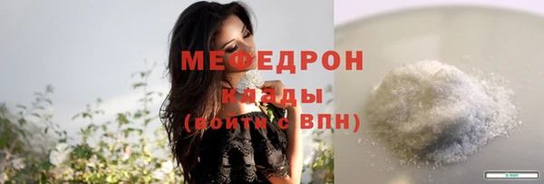 мефедрон мука Балабаново