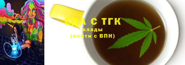 мефедрон мука Балабаново