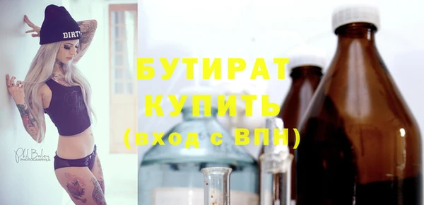 мефедрон мука Балабаново