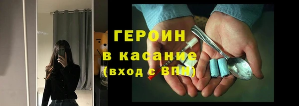 крисы Баксан