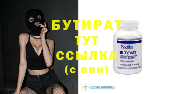 твердый Балахна