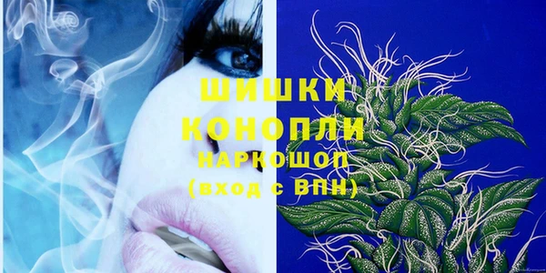мефедрон мука Балабаново