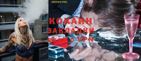 мефедрон мука Балабаново