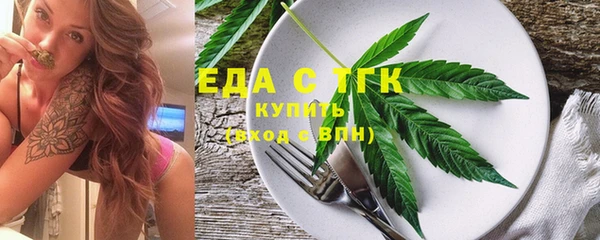 крисы Баксан