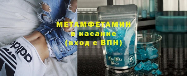 крисы Баксан