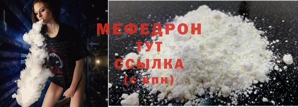 мефедрон мука Балабаново