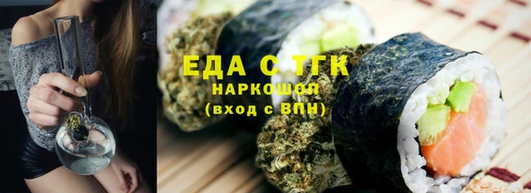 крисы Баксан