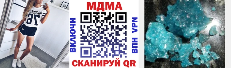 shop формула  Макаров  МДМА Molly  MEGA как войти 