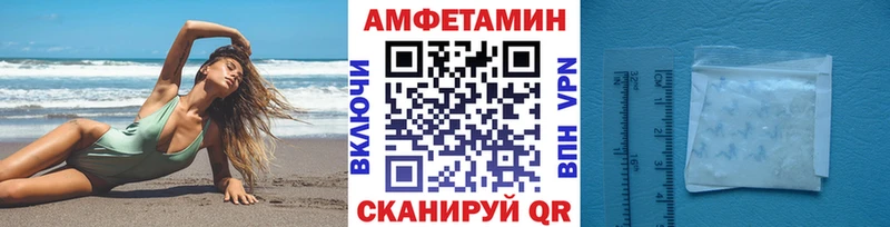 МЕТАМФЕТАМИН витя  Макаров 
