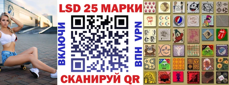 Наркотические марки 1,8мг  Макаров 