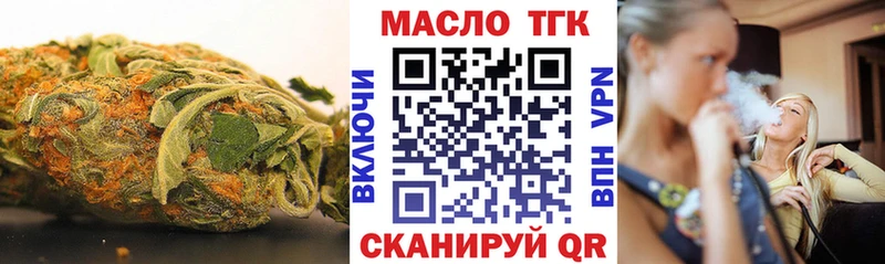 купить закладку Макаров Дистиллят ТГК Wax